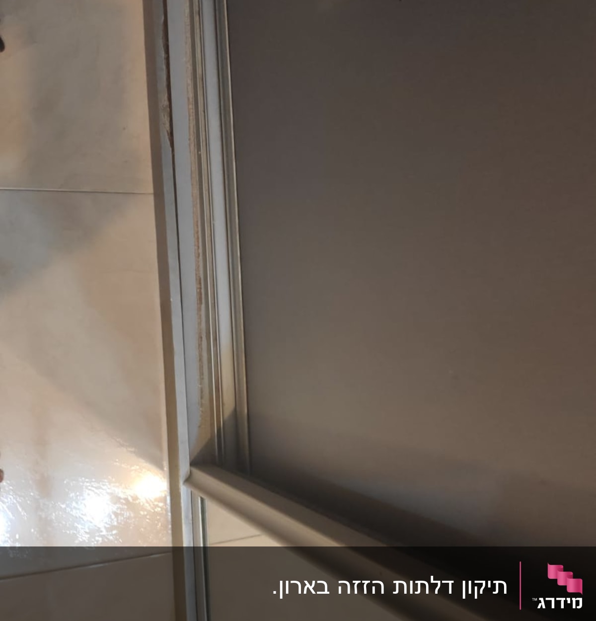 מסגרת מתכתית של דלת או חלון